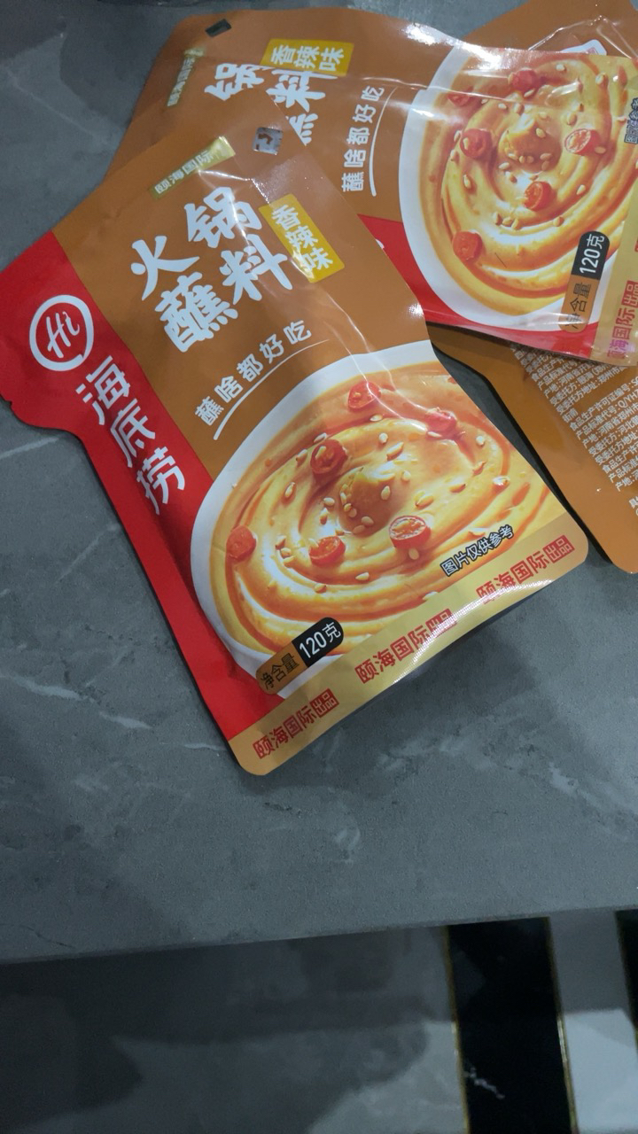 海底捞 香辣味火锅蘸料120g*3袋 袋装 香辣味 调味品调味酱 火锅配料