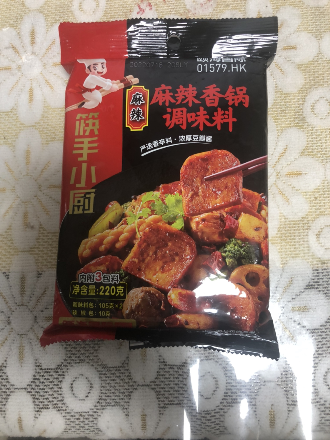 海底捞 筷手小厨系列 麻辣香锅调味料 220g 袋装 调味品调味料 麻辣