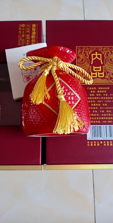**次买这个内品酒,因为很多人都说这款酒不错,买了两瓶试试怎么样