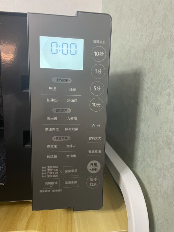 美的(Midea)家用微波炉智能变频微烤一体机23L家用电烤箱 宝宝菜单湿度感应 平板加热 一级能效PC23M6W晒单图