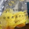 [苏鲜生] 顺丰快递 泰国迷你小菠萝 酸甜多汁 净重3斤装 去皮小凤梨 凤梨 削皮菠萝 超甜时令 开袋即食晒单图