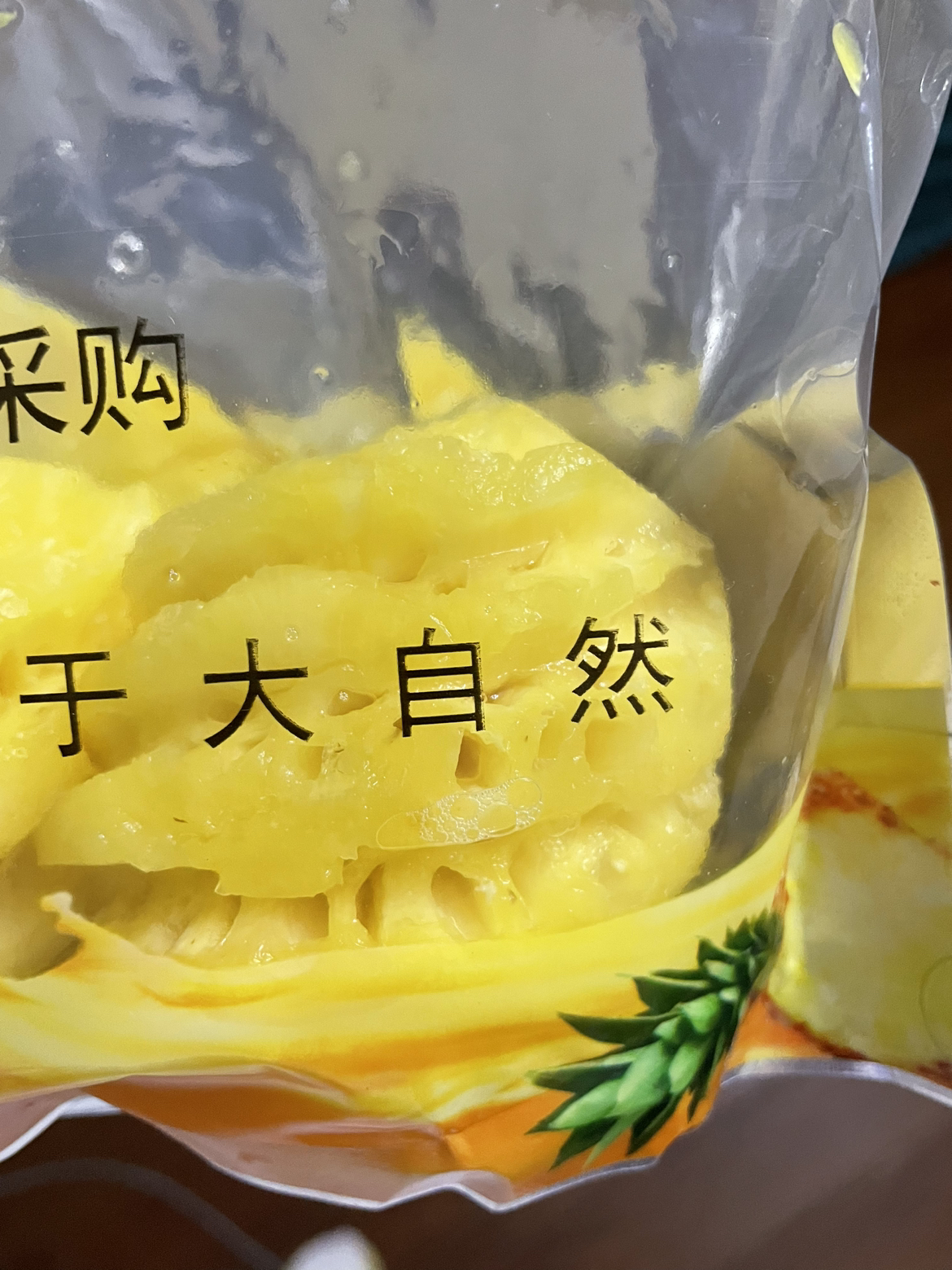 [苏鲜生] 顺丰快递 泰国迷你小菠萝 酸甜多汁 净重3斤装 去皮小凤梨 凤梨 削皮菠萝 超甜时令 开袋即食晒单图