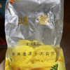 [苏鲜生] 顺丰快递 泰国迷你小菠萝 酸甜多汁 净重3斤装 去皮小凤梨 凤梨 削皮菠萝 超甜时令 开袋即食晒单图