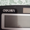 得力(deli) 1673 财务办公桌面计算器 耐磨按键桌面计算机 办公用品银色晒单图