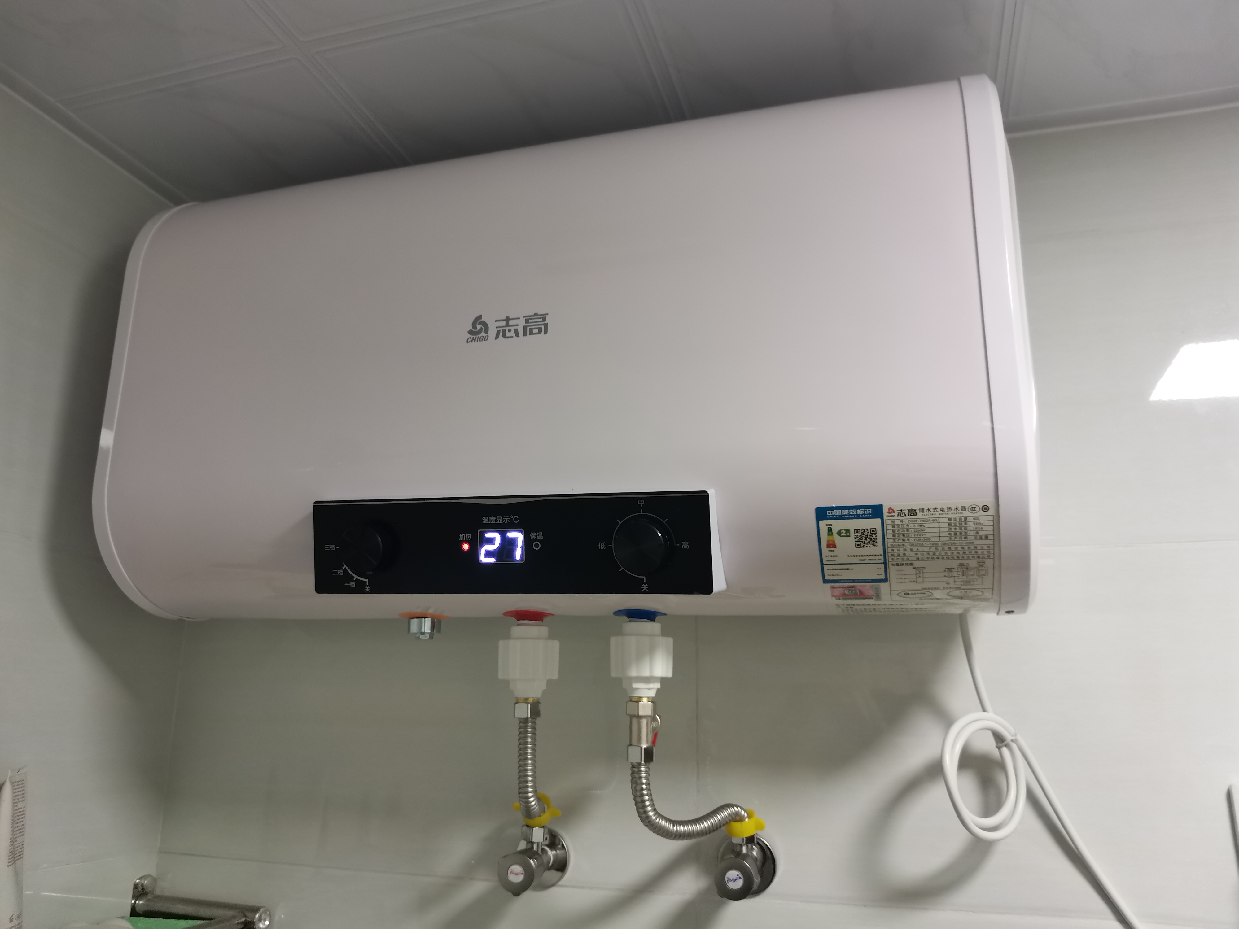 志高(chigo)热水器电家用卫生间40l小型速热6080升扁桶储水式洗澡出租