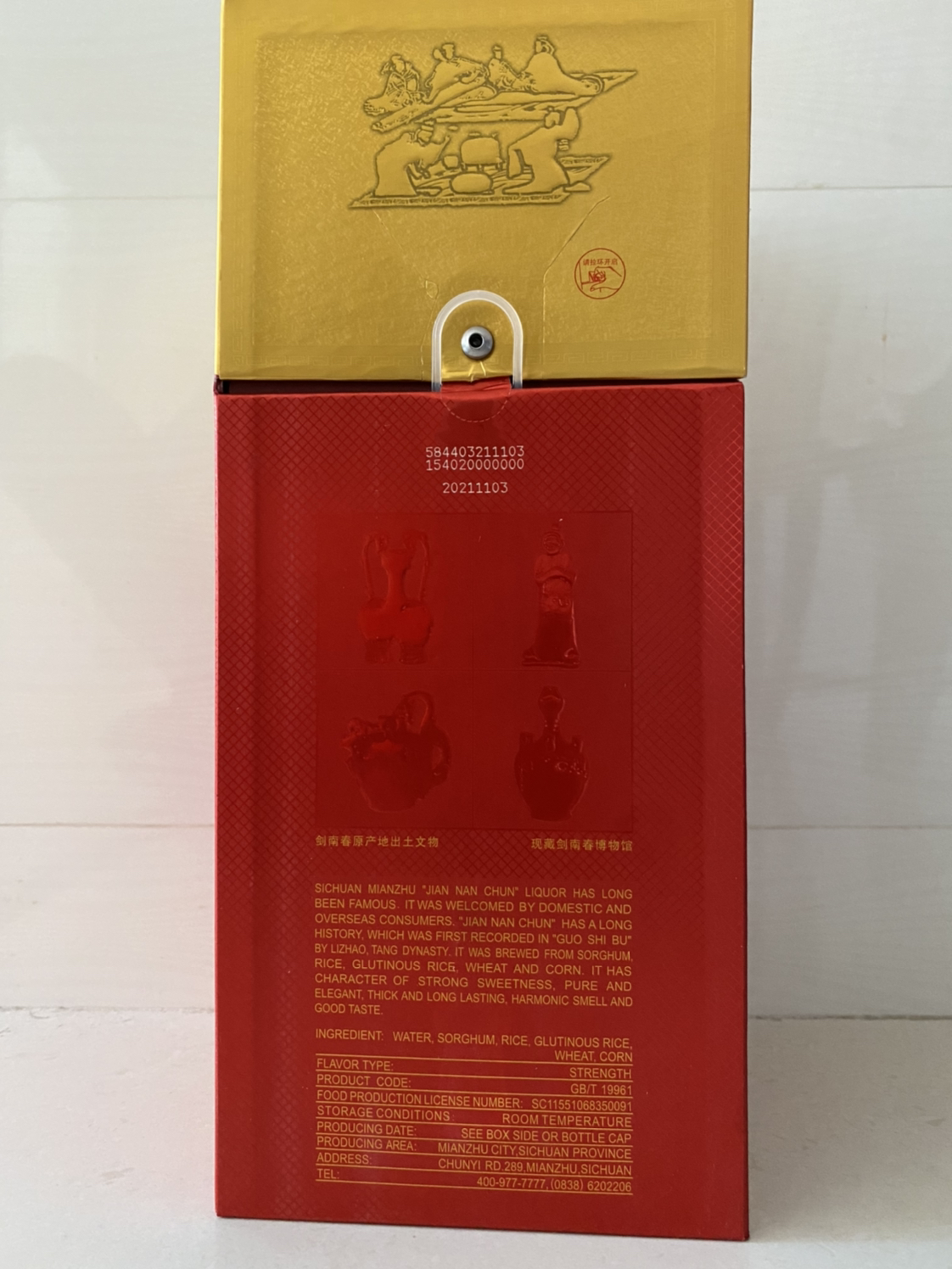 剑南春1000ml水晶剑