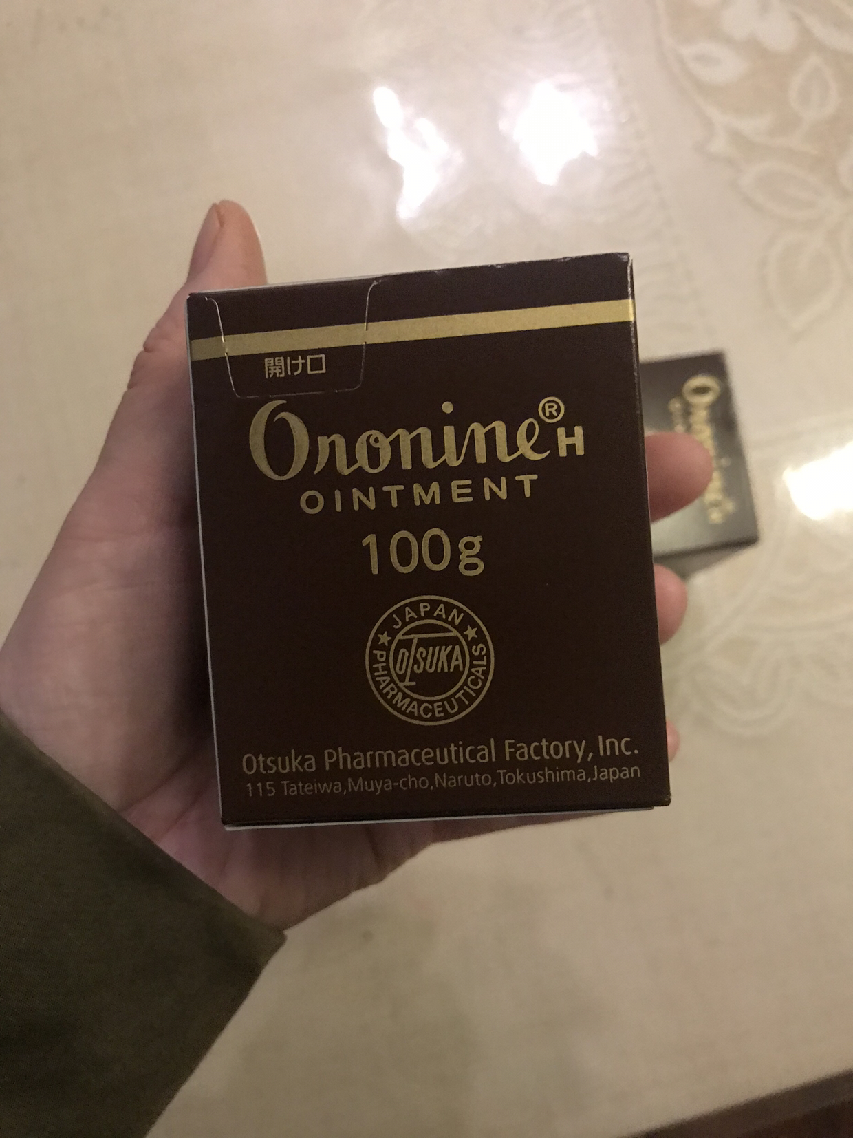 娥罗纳英h软x膏100g/盒(日版)湿疹皮肤干裂粉刺冻疮干燥冻裂晒单图