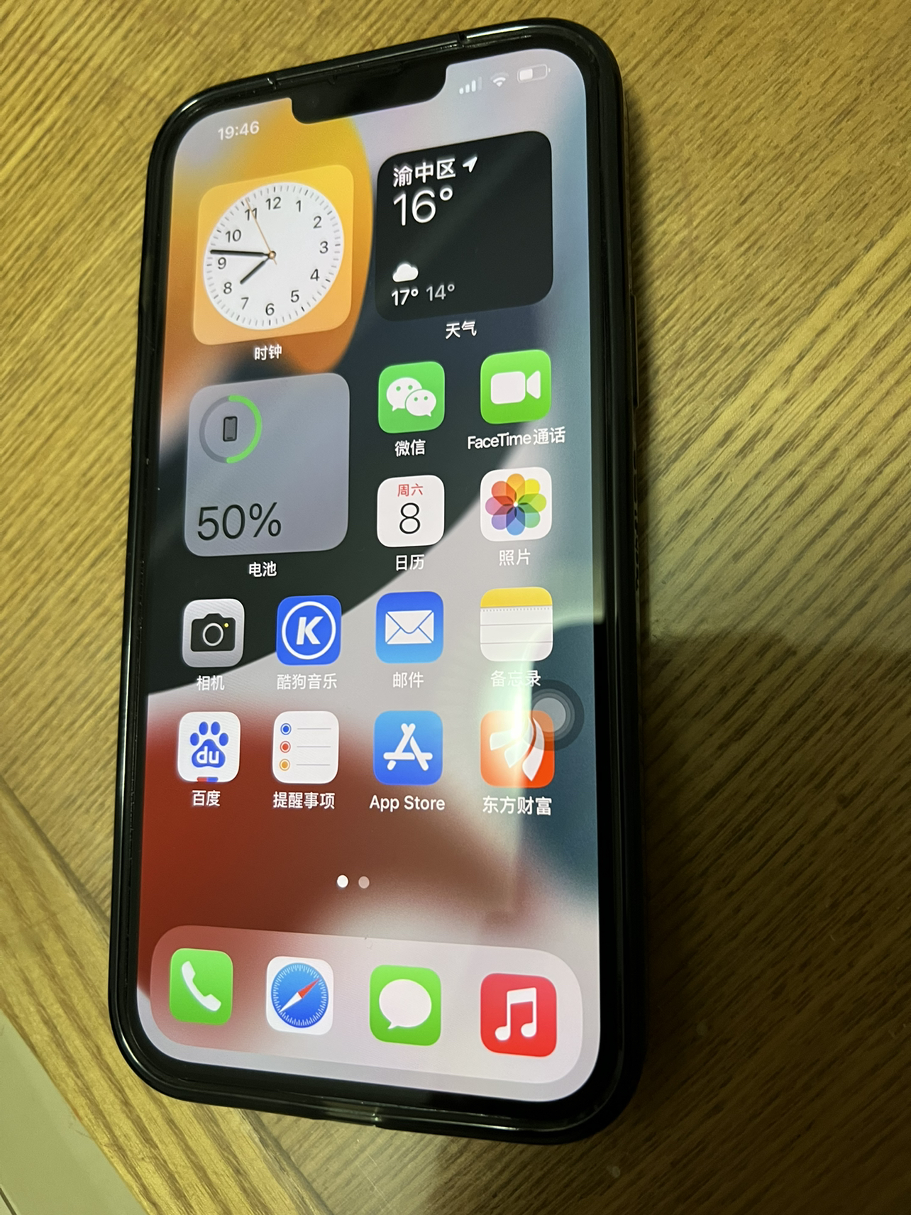 [当天发货]2022年新款颜色 苹果Apple iPhone 13 ProMax海外版无锁移动联通电信5G全网通手机 128GB 苍岭绿色晒单图