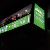 华帝(vatti)燃气灶具4.2KW嵌入式液化气煤气灶台式灶具双眼灶台嵌两用钢化玻璃JZY-i10039B晒单图