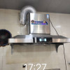 旺厨好太太 42m³新品油烟机商用大功率饭店食堂农村土灶柴火灶 大吸力大型不锈钢吸烟机排烟罩欧式顶吸免清洗 1.5米晒单图