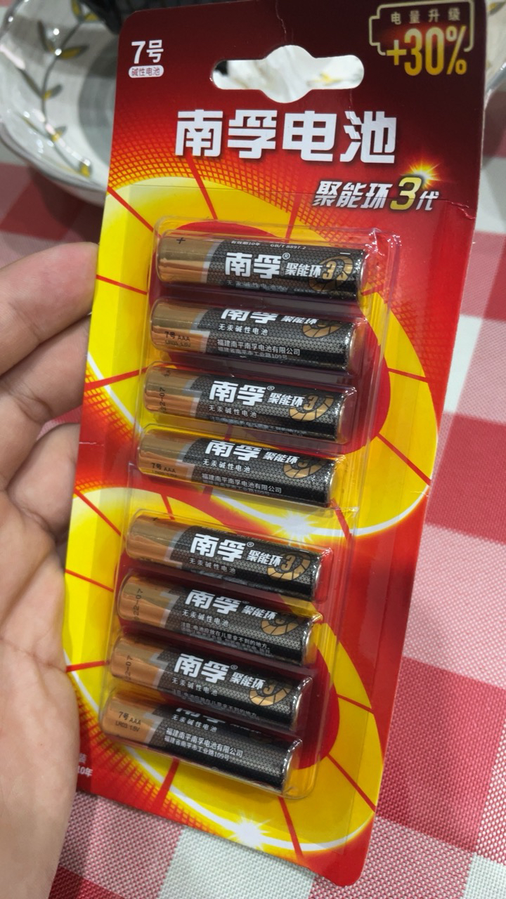 南孚(nanfu) 鹼性電池乾電池7號8粒裝 聚能環4代 適用玩具鼠標鍵盤