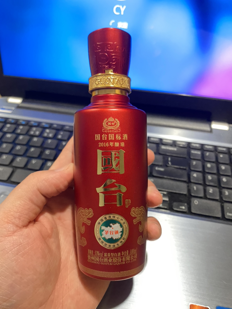 [官方自營]國臺 國標酒100ml單瓶裝 53度醬香型白酒 真實年份 貴州