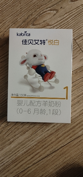[新国标]佳贝艾特(kabrita)悦白婴儿配方羊奶粉1段(0-6月)150g(荷兰原装进口)限购1盒多拍不发晒单图