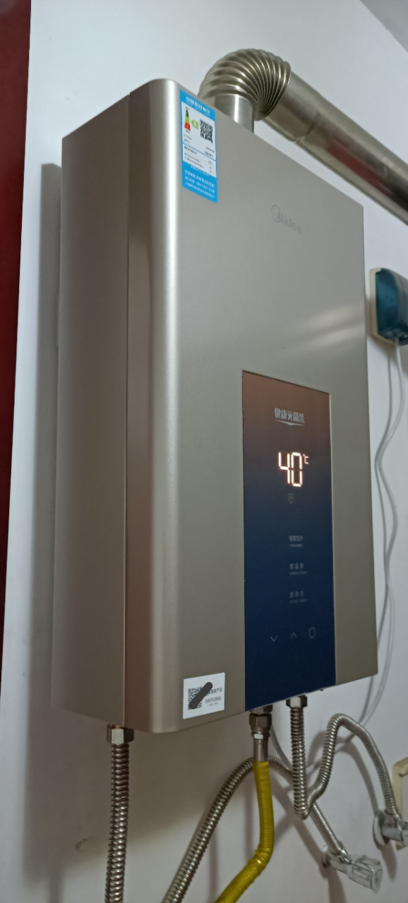 [美的智能家电]13升家用燃气热水器jsq25-mk3(天然气)水量伺服恒温