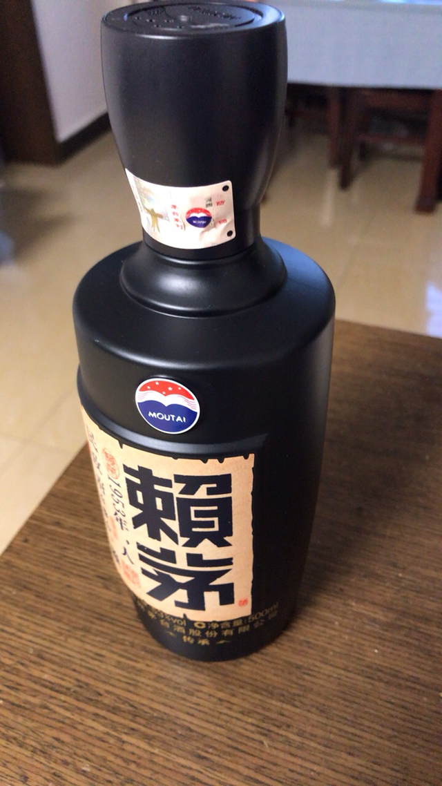 贵州 茅台 赖茅 纯粮食酒 白酒礼盒送礼佳品 传承蓝 酱香型 白酒 53度 500ml/盒×2 盒装 (賴茅)晒单图