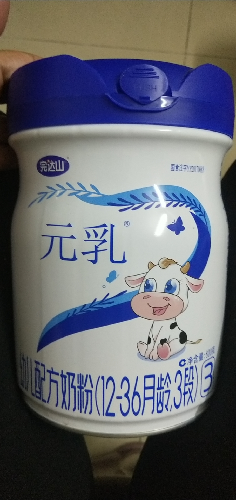 [每罐送1盒元乳3段400克,12罐加送2米蚕丝被]完达山元乳3段幼儿配方