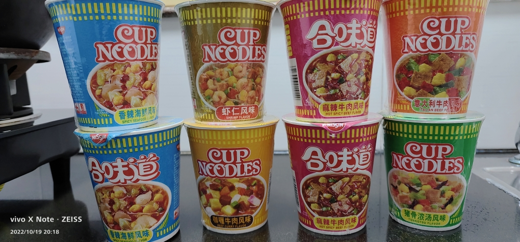合味道(Cup noodles) 方便面组合装 杯面泡面快餐面 混合味道8杯[随机发]晒单图