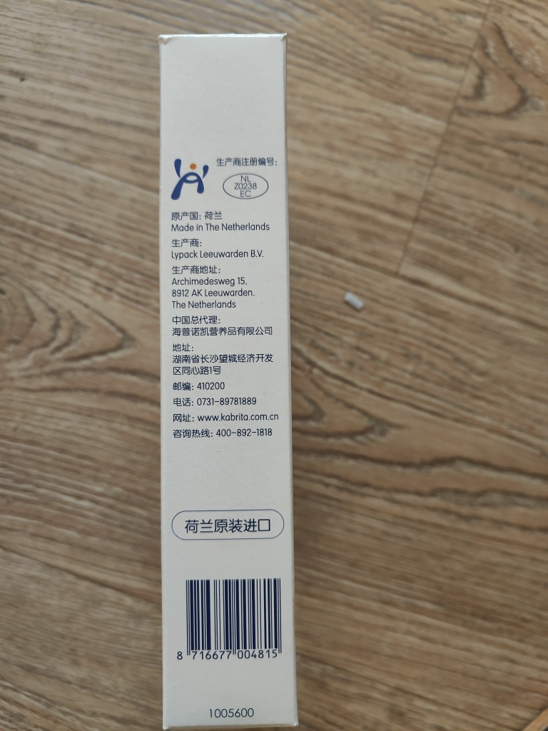 [新国标]佳贝艾特(kabrita)悦白婴儿配方羊奶粉1段(0-6月)150g(荷兰原装进口)限购1盒多拍不发晒单图