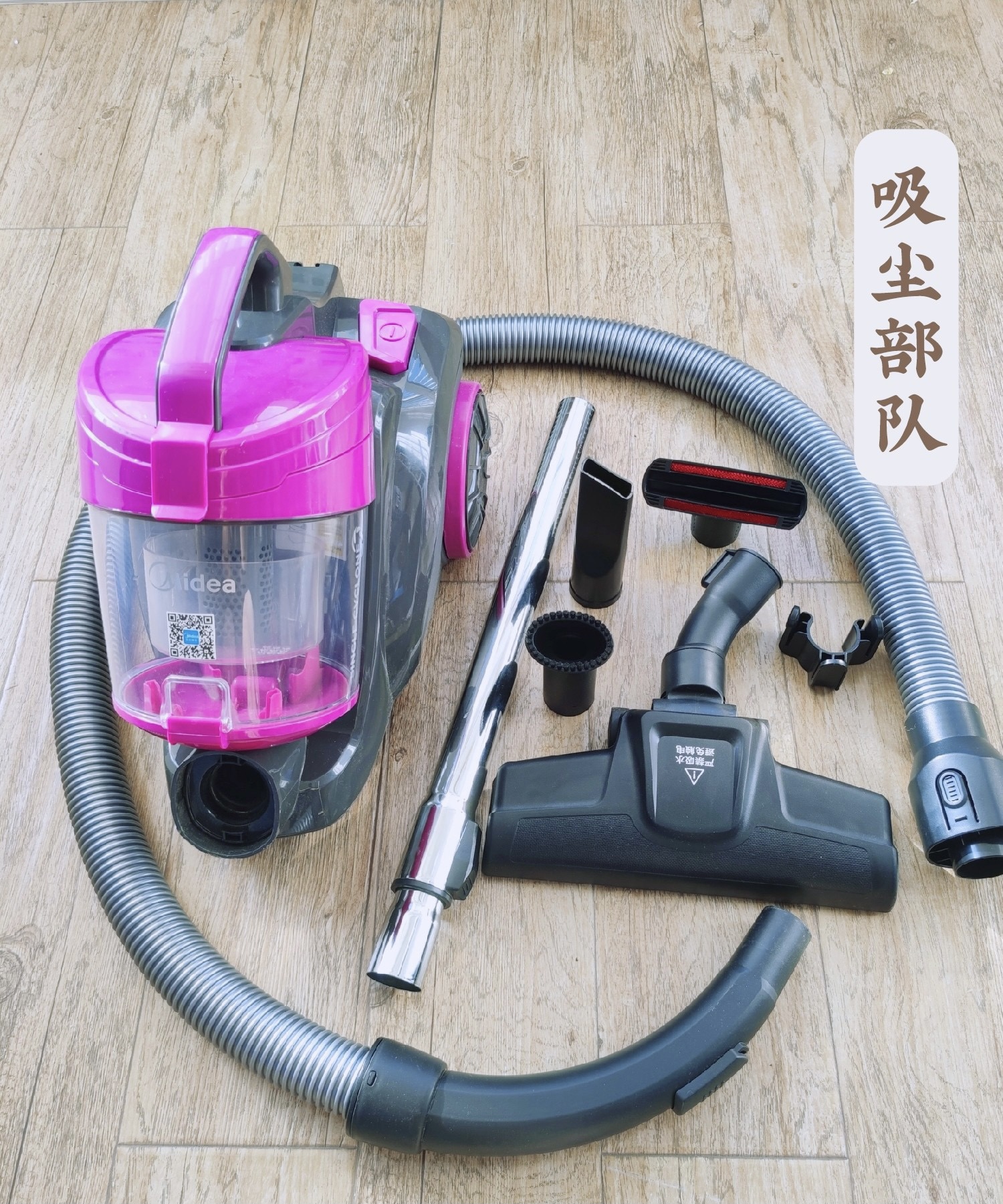 美的(midea)吸尘器 家用无耗材大吸力地板地毯迷你小巧手持卧式吸尘机