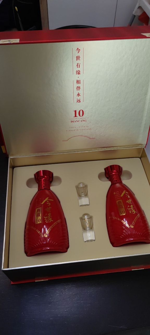 今世缘 典藏10礼盒 42度 浓香型 白酒 500ml*2礼盒装(含2酒杯)晒单图