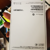 Apple iPhone 14 新品手机 6.1英寸 星光色 128G 移动联通电信 5G全网通 官方授权全新国行正品晒单图