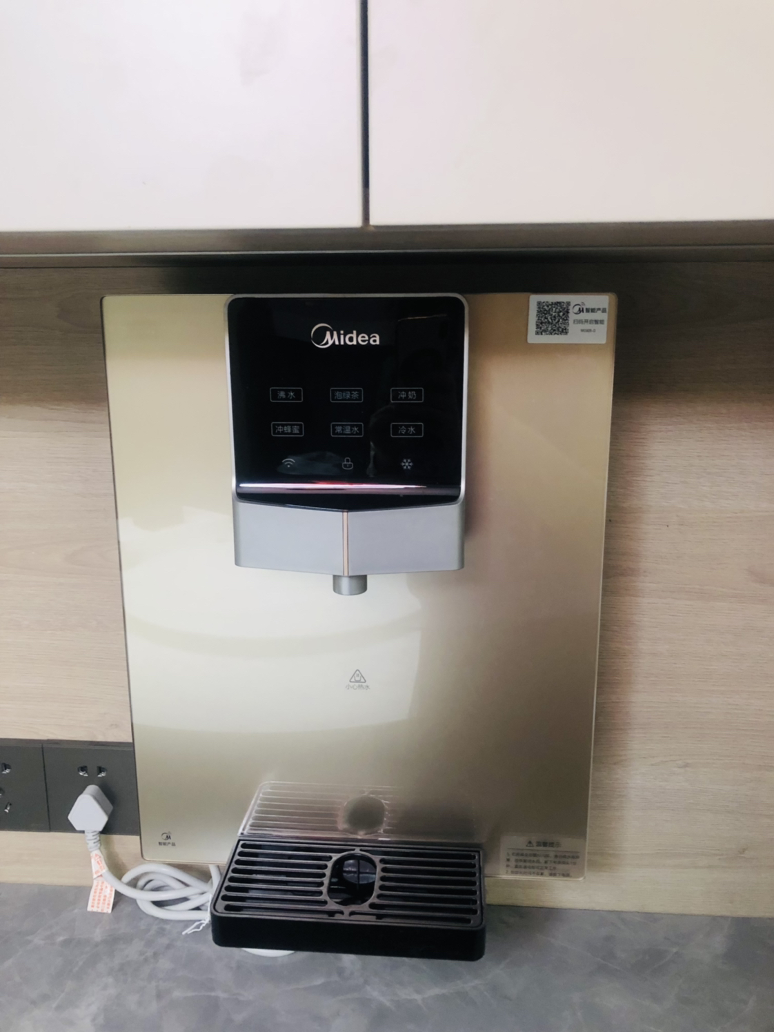 美的(midea)家用淨水器伴侶 管線機 全通量適配 多段控溫 冷熱全能