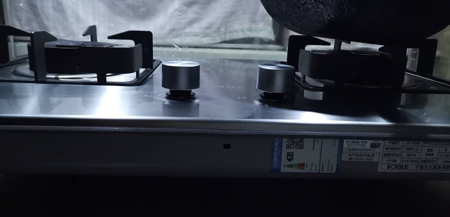 方太TH33G燃气灶双眼灶煤气灶单灶具燃气灶嵌入式灶煤气炉不锈钢灶台炉具炉灶带熄火保护晒单图