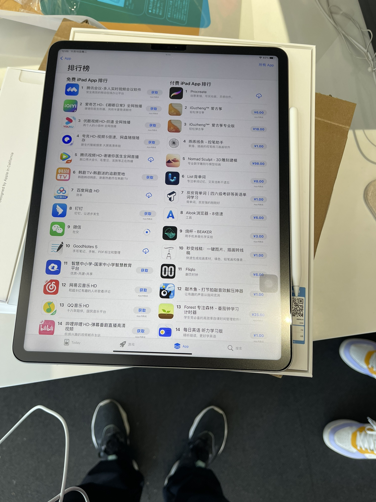 2022新款 apple ipad pro 11英寸 128g wlan版 平板電腦 深空灰色