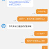 惠普(HP)2722无线彩色喷墨打印机一体机 彩色家用照片打印机 家庭学生作业多功能 A4连供小型家用办公 学生打印作业打印机一体机(打印复印扫描) 套餐一(黑白打印)晒单图