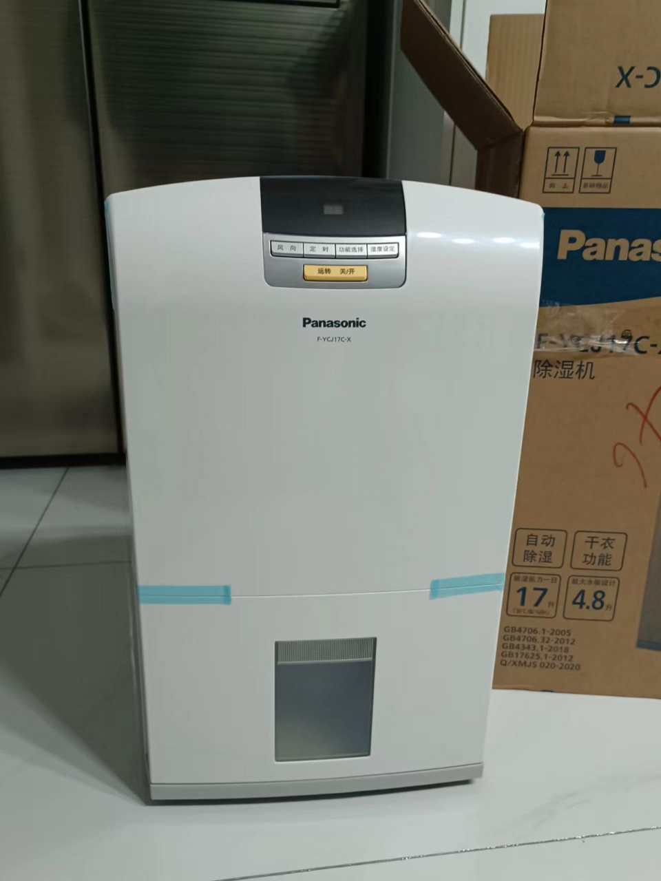 松下(Panasonic) 除湿机 F-YCJ17C白色家用低分贝低耗电吸湿除湿器 除湿干衣抽湿机适用面积41-50㎡晒单图
