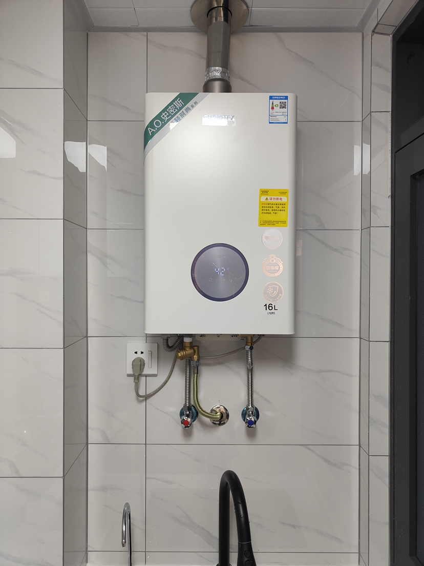 ao史密斯16l燃气热水器