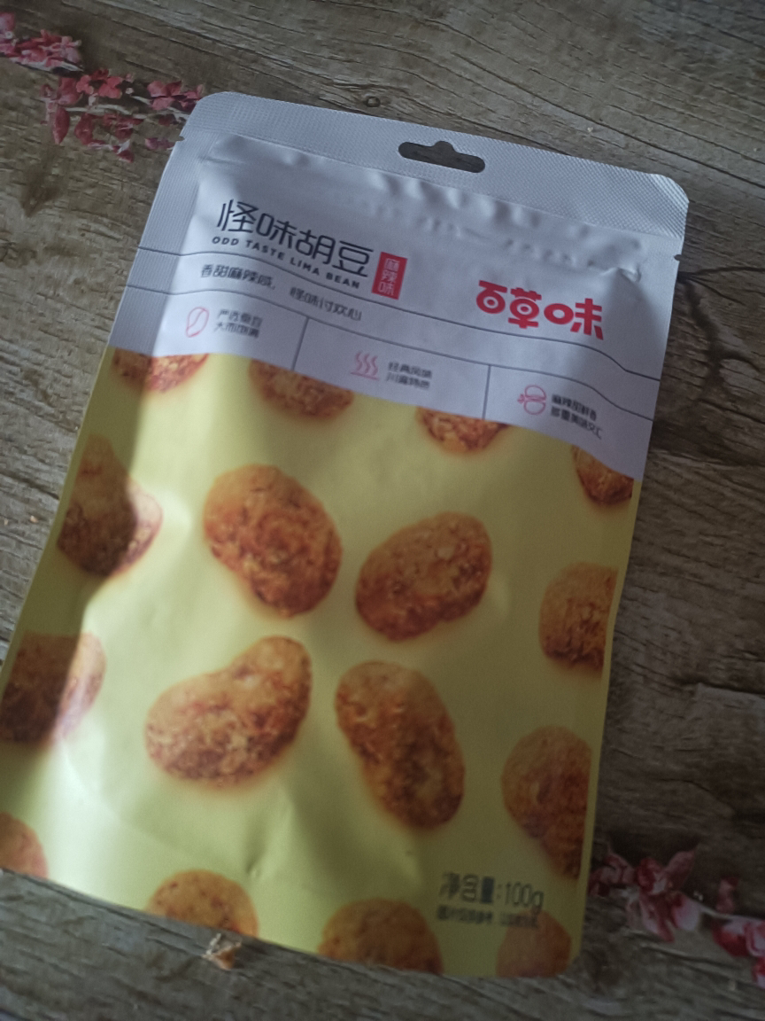 [69元任选]百草味 蜜饯 无核绿葡萄干 100g 新疆干果零食绿提子干任选晒单图