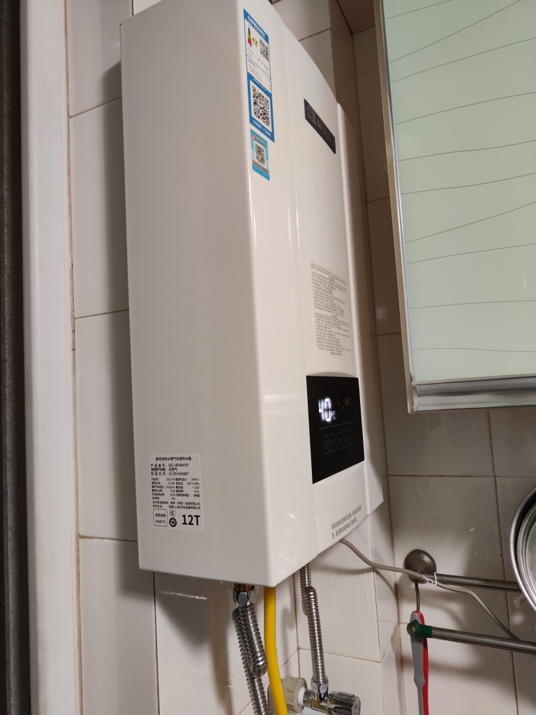 能率燃气热水器jsq25