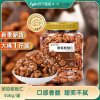 五个农民琥珀核桃仁蜂蜜味500g罐装无壳即食坚果休闲零食挺实惠的产品，还是不错的