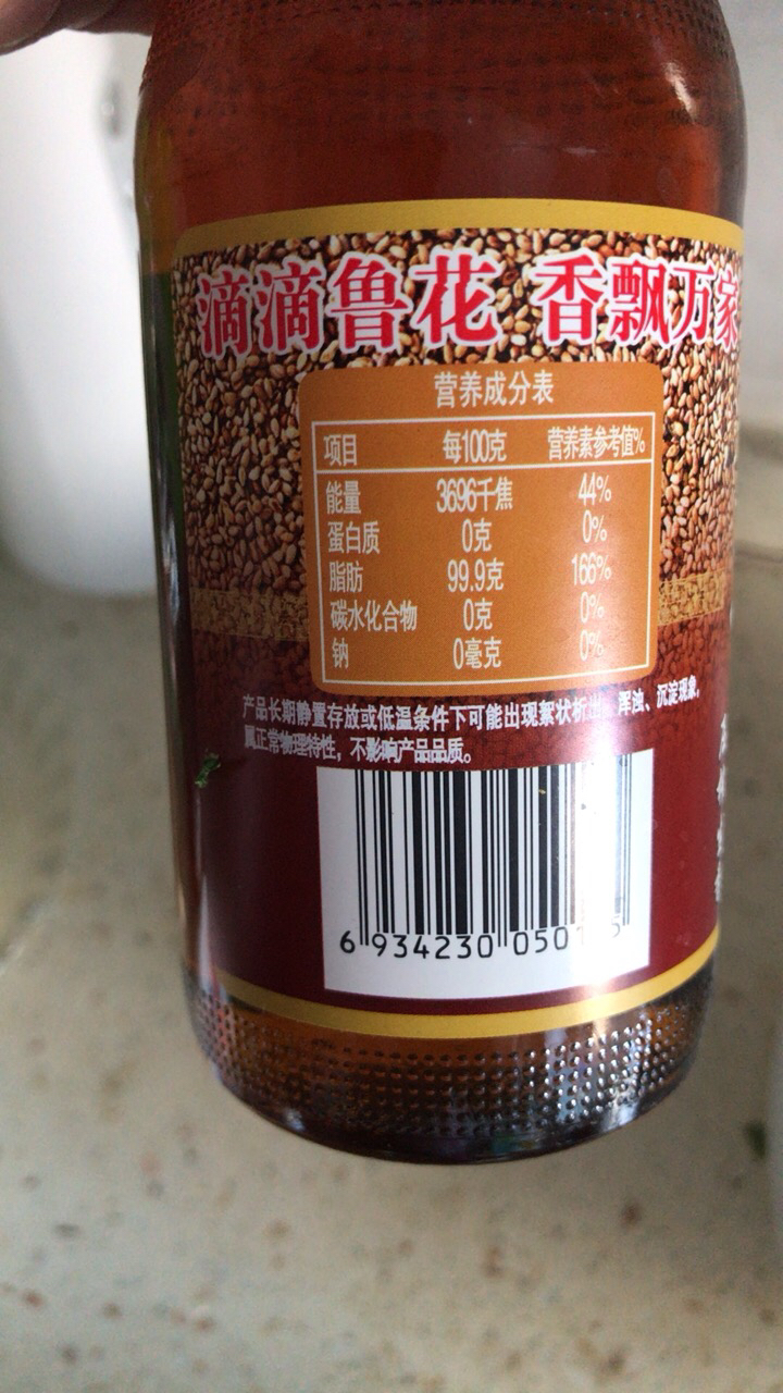 我们为您提供麻油馓子的优质评价,包括麻油馓子商品评价,晒单,百万