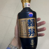 茅台 赖茅 端曲2.0雅韵版 单瓶 53度 500ml 酱香型 白酒 非传承蓝 賴茅晒单图