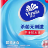 维达杀菌湿巾·温和无香(80片家庭装)3包/提(加送超迷你4小包)晒单图