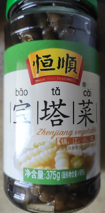 [中华特色]镇江馆 恒顺宝塔菜375g 江苏镇江特产 下饭小菜 腌制泡菜 酱菜 榨菜 华东晒单图