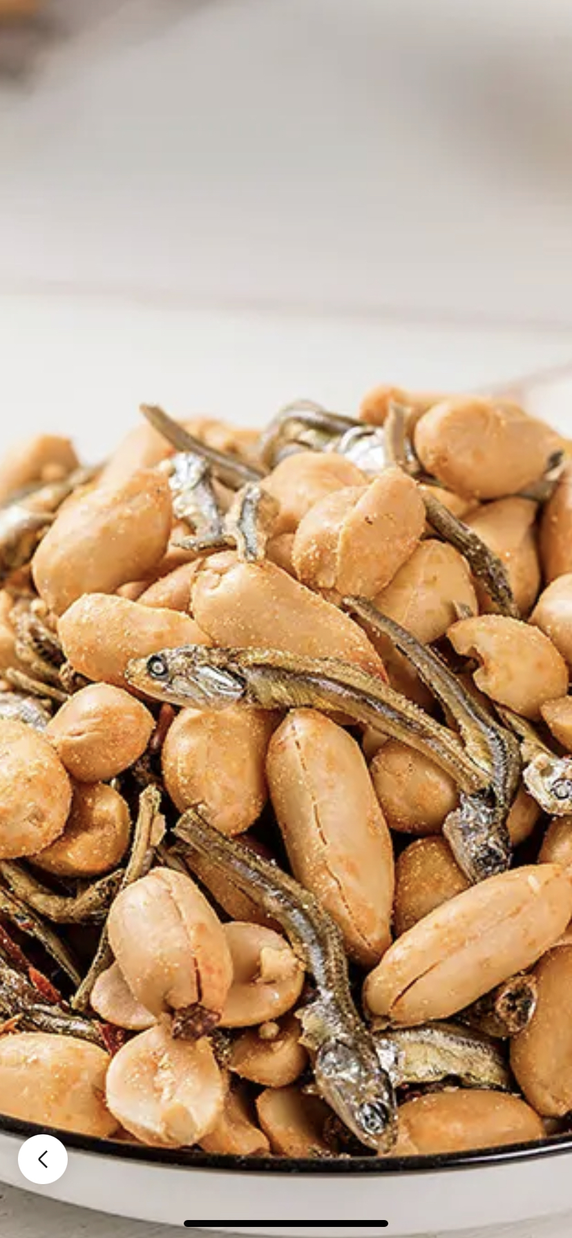 海味麻辣花生组合装120g*3(小鱼干 小虾干 鱼酥骨)休闲零食坚果进口