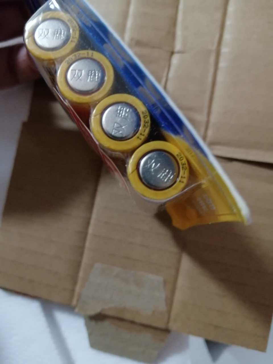 双鹿电池 燃气表电池 煤气表电池天然气表电池5号水表五号aa碱性1.