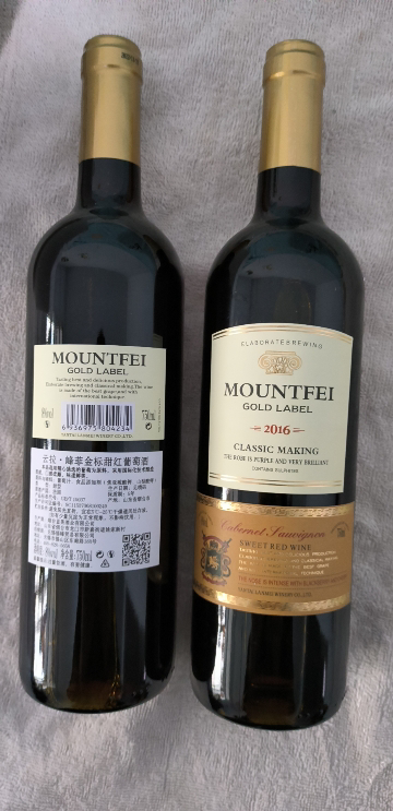双支 Mountfei法国原酒进口红酒金标甜红葡萄酒晒单图