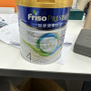 Friso Prestige皇家美素佳儿幼儿配方奶粉4段 港版晒单图