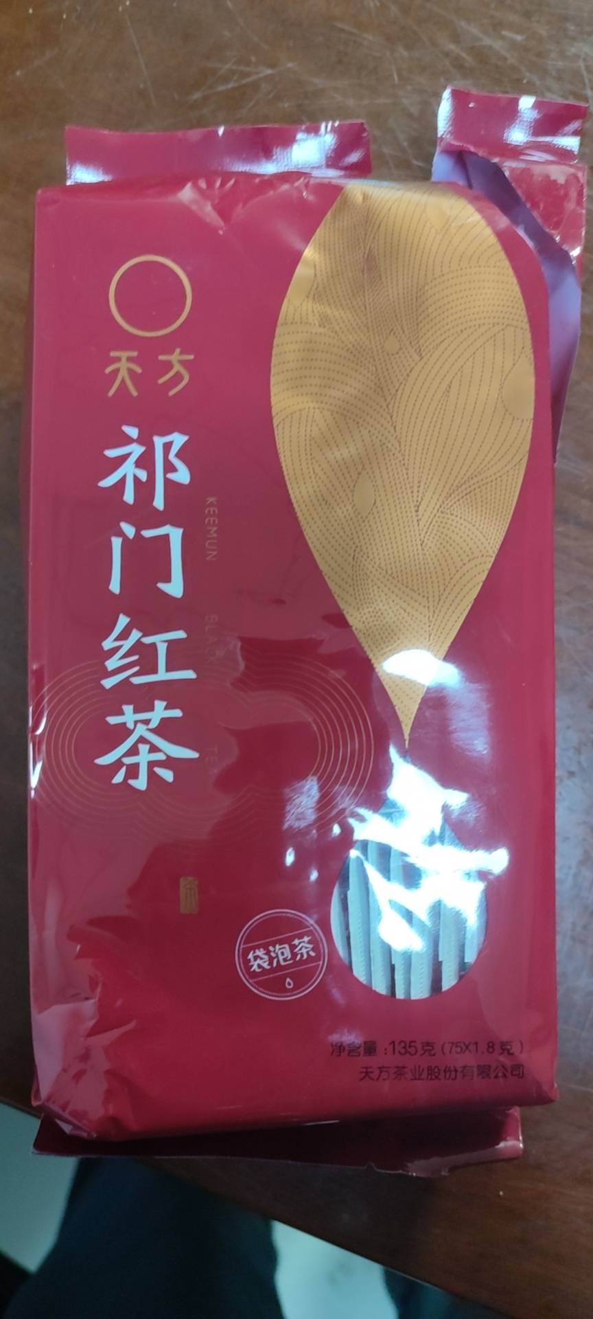 [中华特色]池州馆 天方祁门红茶 135g/袋装 宾馆饭店小茶包 袋泡茶 小袋泡内含75小包 安徽天方茶叶 华东晒单图