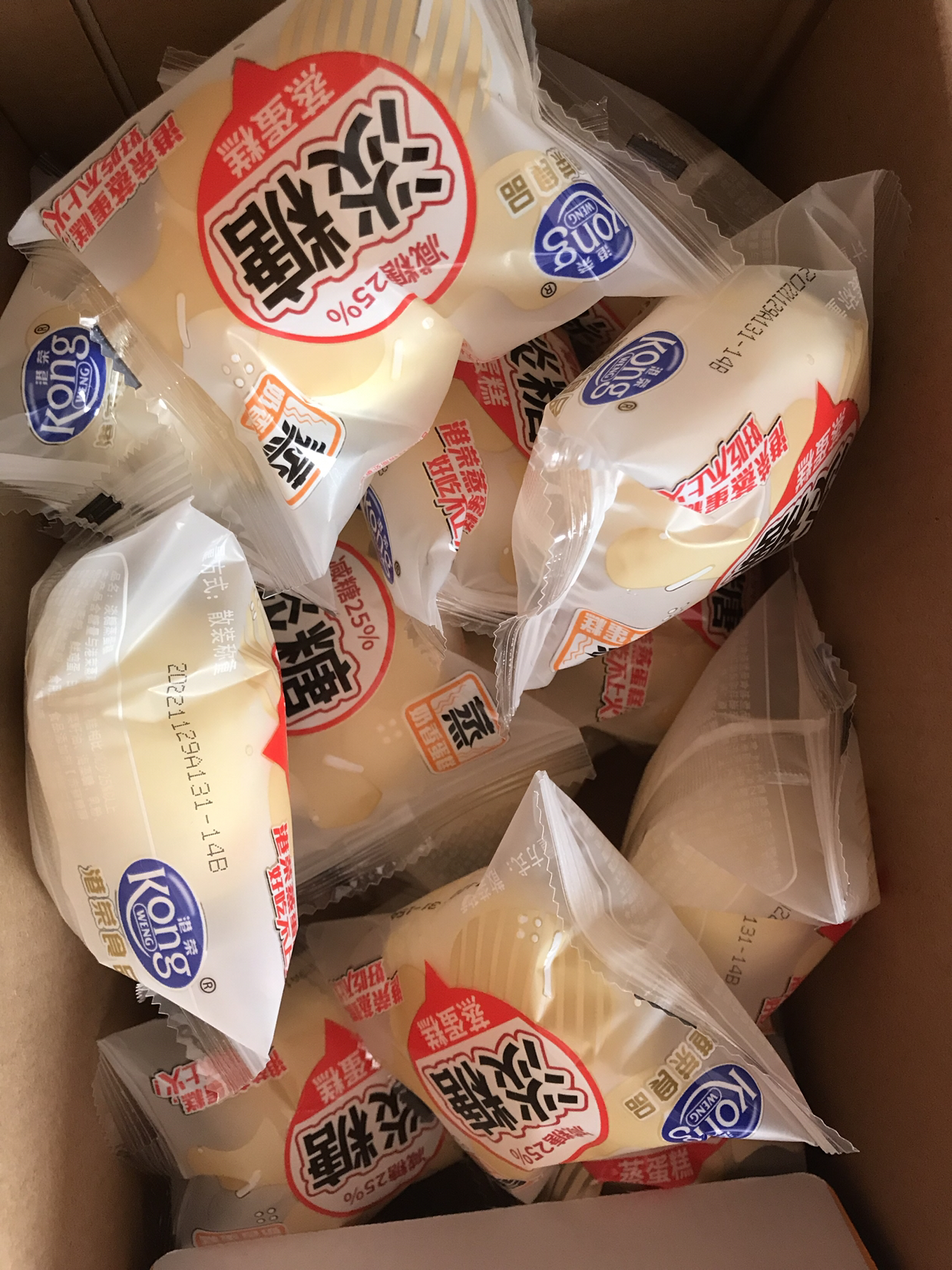 港荣淡糖蒸蛋糕450g*2 苏宁自营零食整箱宿舍耐吃营养早餐糕点小面包