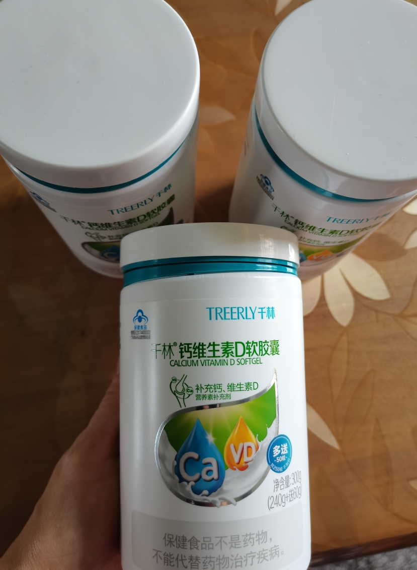 千林牌钙维生素d软胶囊250粒 儿童青少年成人孕妇哺乳期维d钙液体钙
