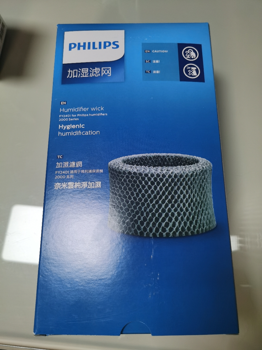 飞利浦(PHILIPS)加湿器配件过滤网滤芯 FY2401/00适用HU4801 HU4802 HU4803晒单图