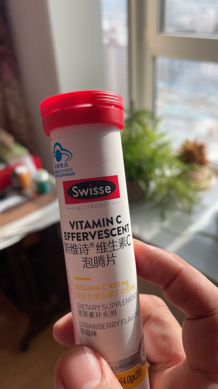 swisse斯维诗维生素c泡腾片草莓味60片高浓度维生素c男女士成人中老年