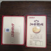 江中食疗江中猴姑酥性饼干960g(96g*10盒)20天装 礼盒装 早餐猴头菇饼干点心休闲零食晒单图