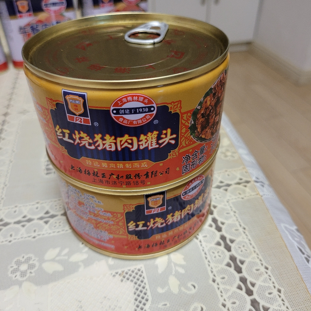 上海梅林 红烧猪肉罐头340克 卤味肉类 罐头食品晒单图