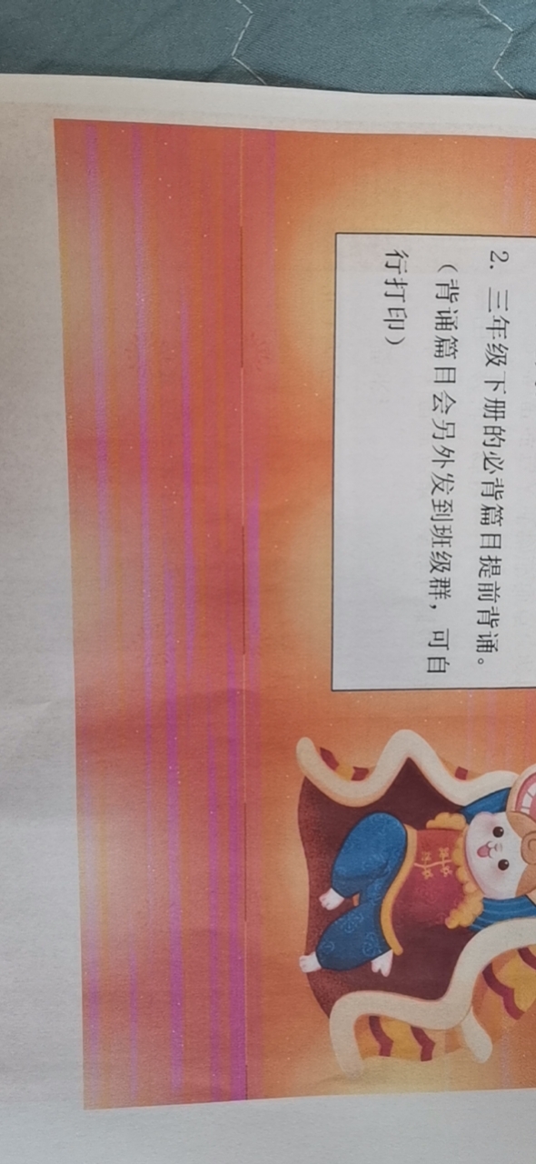 惠普(HP)2722无线彩色喷墨打印机一体机 彩色家用照片打印机 家庭学生作业多功能 A4连供小型家用办公 学生打印作业打印机一体机(打印复印扫描)替代2621/2628 套餐一晒单图